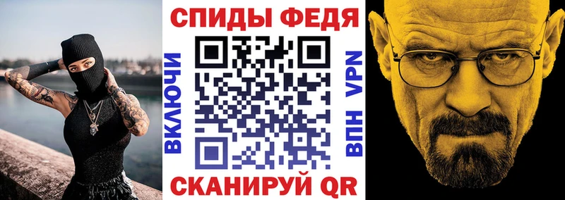 АМФ VHQ  Красный Холм 