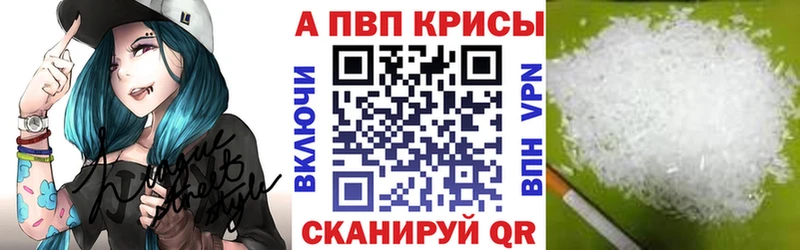 Alfa_PVP СК  Красный Холм 