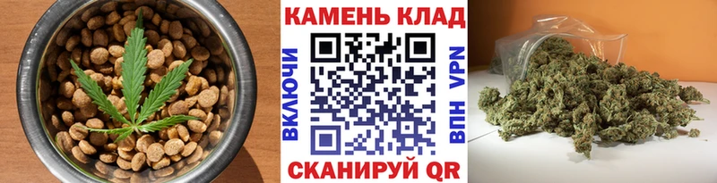 что такое   Красный Холм  Canna-Cookies марихуана 