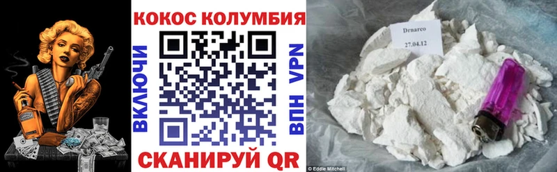 купить наркоту  Красный Холм  Кокаин Перу 