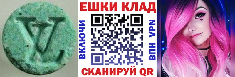 купить  сайты  Красный Холм  Экстази 99% 