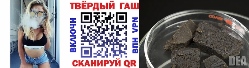 ГАШИШ 40% ТГК  Красный Холм 