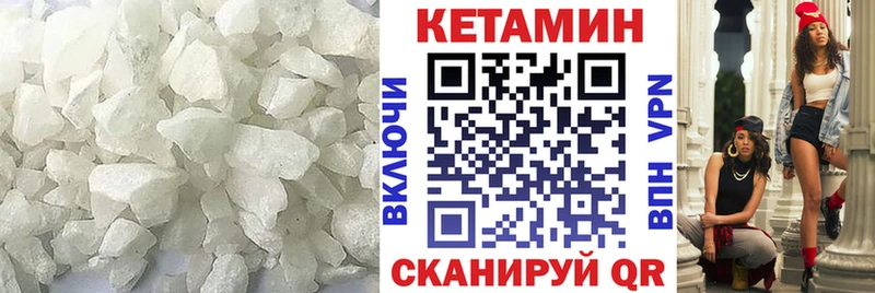 купить наркотики цена  Красный Холм  КЕТАМИН ketamine 