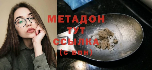 меф Белокуриха