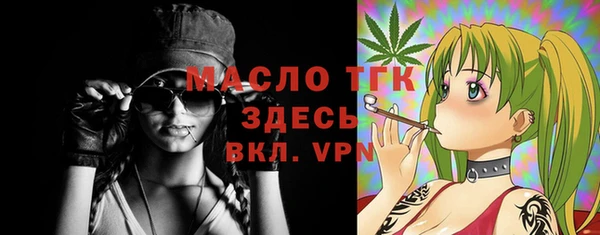 меф Белокуриха