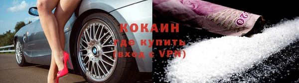 меф Белокуриха