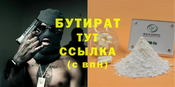 меф Белокуриха