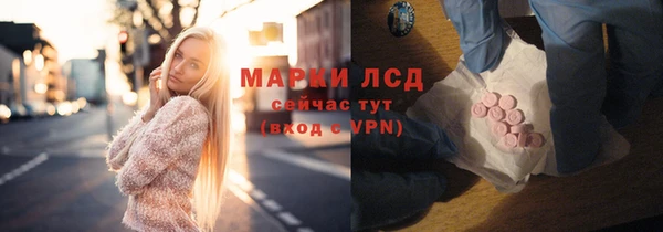 меф Белокуриха