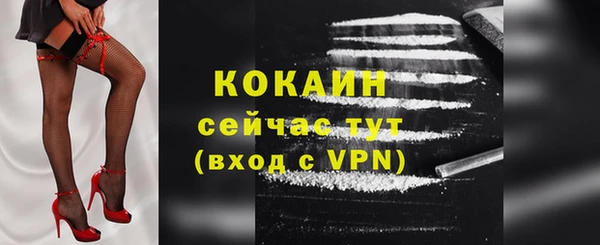 меф Белокуриха