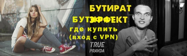меф Белокуриха