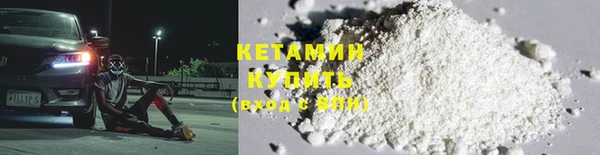 соль ск Пролетарск