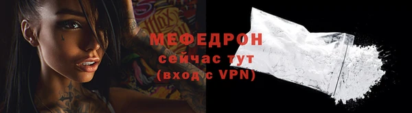 меф Белокуриха