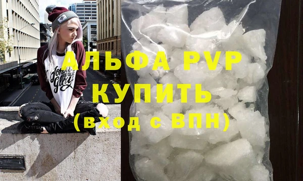 кристаллы Протвино
