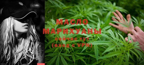 меф Белокуриха