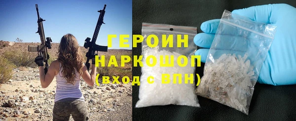 меф Белокуриха
