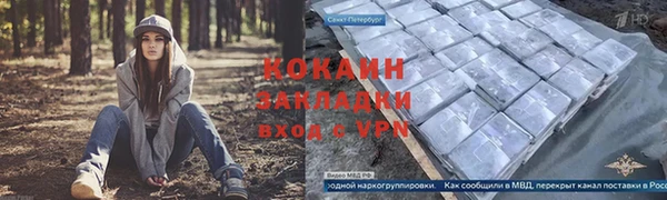 mix Беломорск