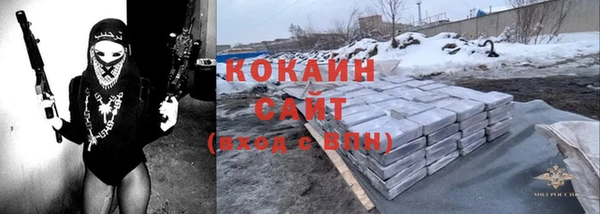 меф Белокуриха