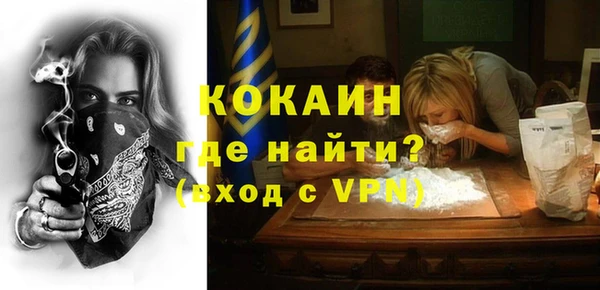 mix Беломорск
