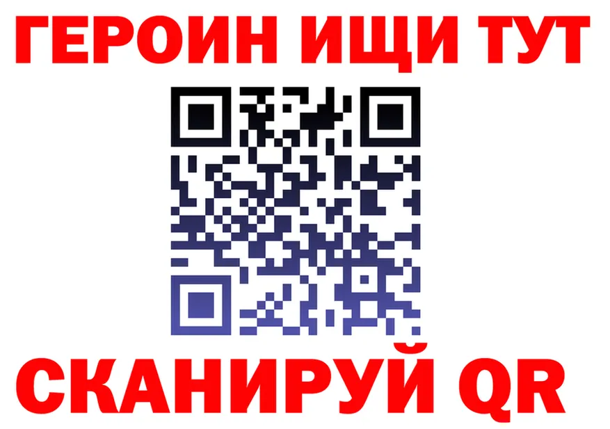 COCAIN Fish Scale зеркало это kraken Красный Холм