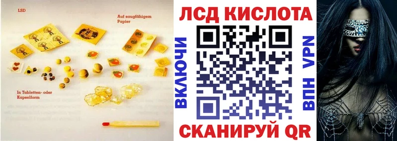 LSD-25 экстази ecstasy  где можно купить наркотик  Красный Холм 