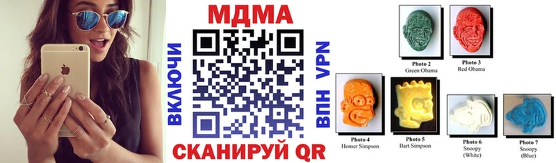 МДМА Molly  Красный Холм 