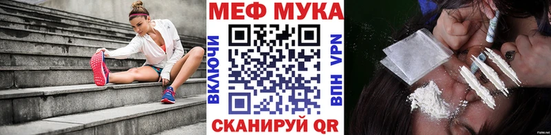 Мефедрон 4 MMC  мега онион  Красный Холм 