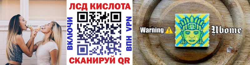 Марки 25I-NBOMe 1,5мг Красный Холм