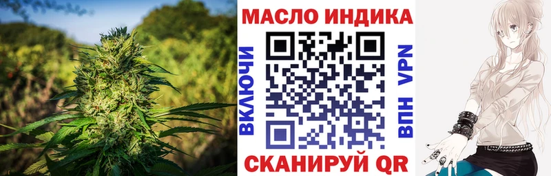 даркнет состав Красный Холм ТГК вейп