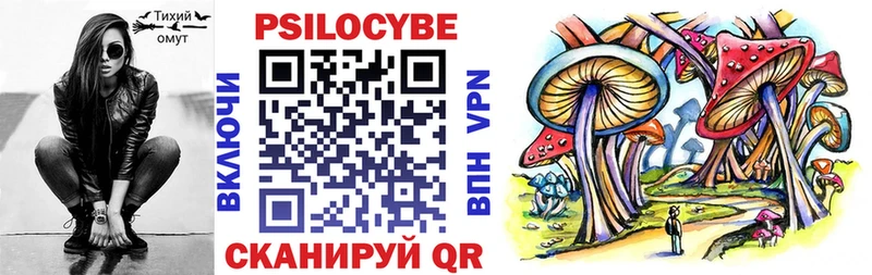 Галлюциногенные грибы мухоморы  как найти закладки  Красный Холм 